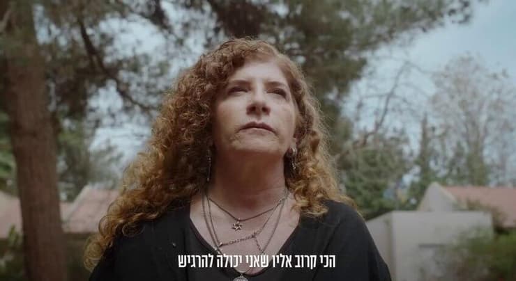 מירב טל, שורדת שבי חמאס