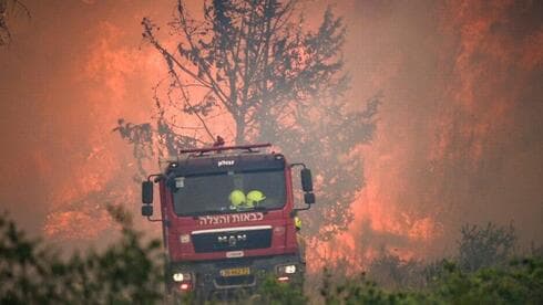 צילום: דוברות כבאות והצלה לישראל