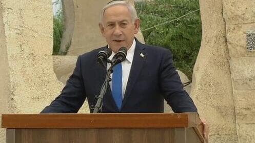 טקס האזכרה הממלכתי לנפגעי פעולות האיבה בהר הרצל