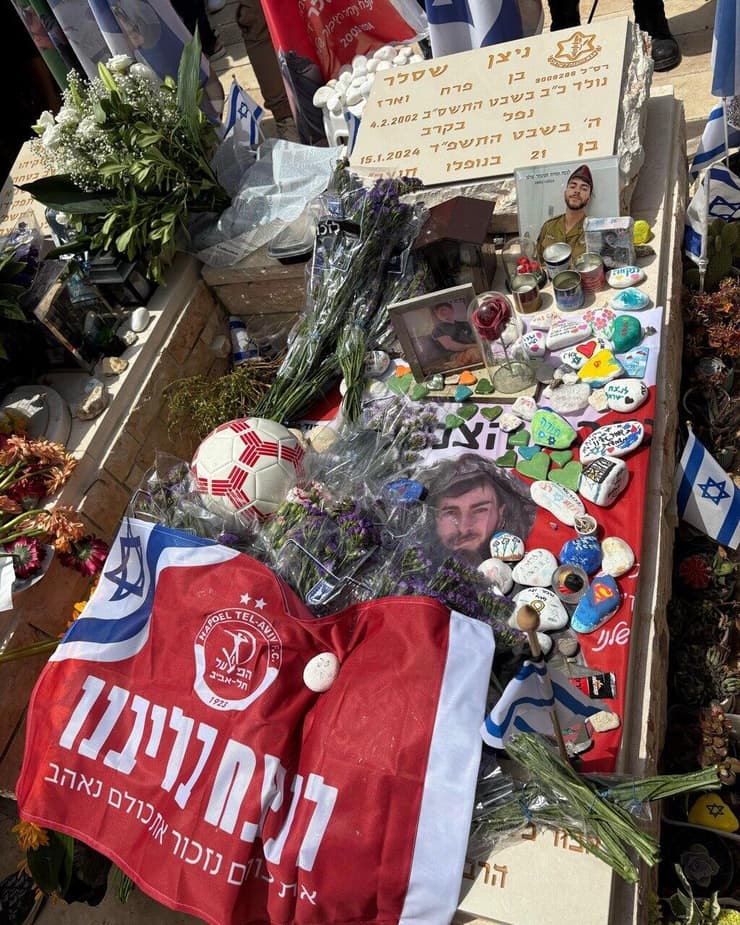 המחווה של הפועל ת"א לאוהדים שנפלו