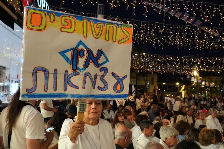 משפחתו של נמרוד כהן ברחובות