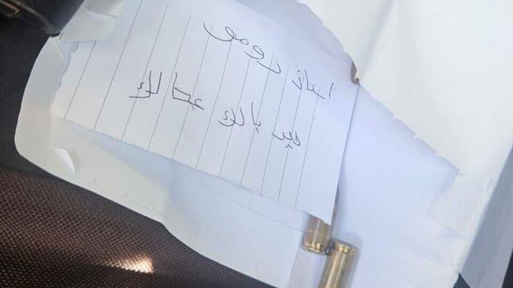 המנהל רומיו אחמד מצא על רכבו מכתב איומים עם שלושה כדורים