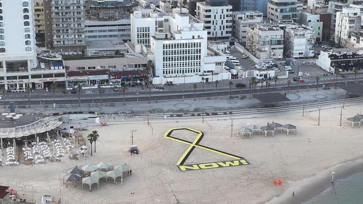 יוצאי יחידות מיוחדות בקריאה להשבת החטופים מול שגרירות ארה"ב בת"א