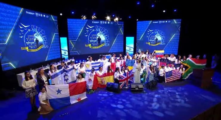 חידון התנ"ך העולמי לנוער יהודי ביום העצמאות ה-77 למדינת ישראל