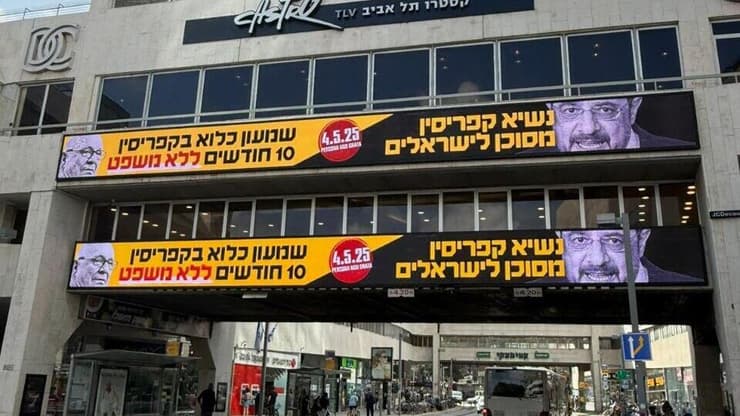 קמפיינים של משפחת אייקוט נגד נשיא קפריסין