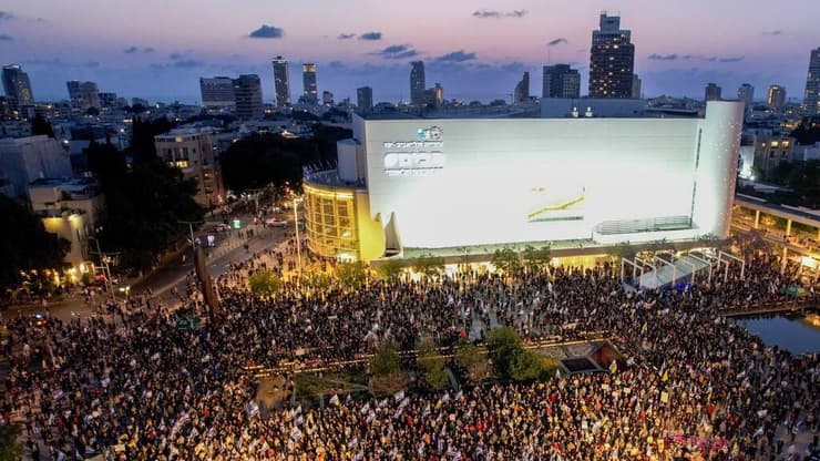 הפגנת מחאה למען החטופים בכיכר הבימה