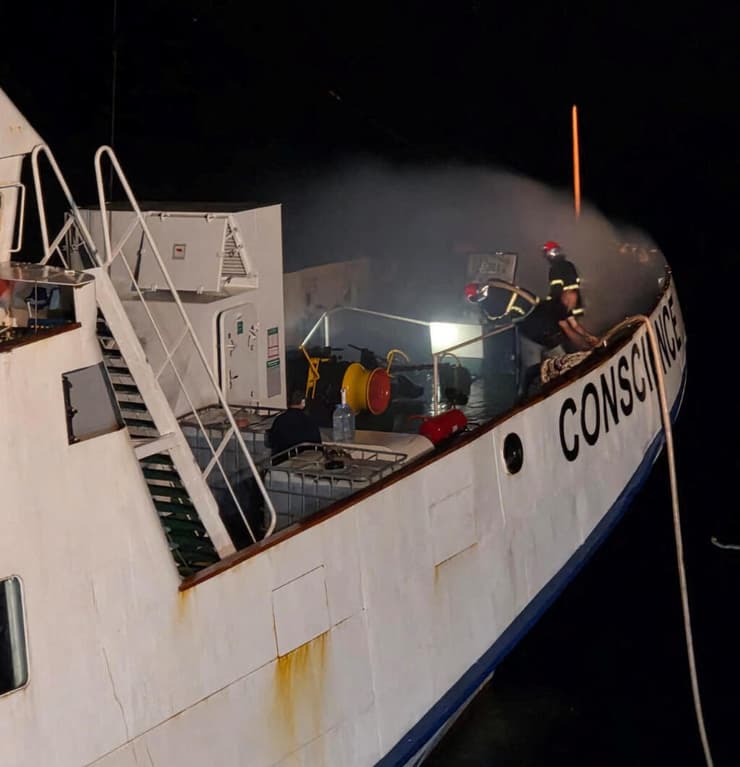 הספינה הפגועה