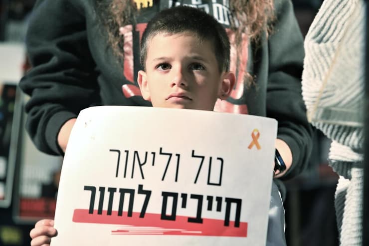 עצרת כיכר החטופים, ת"א