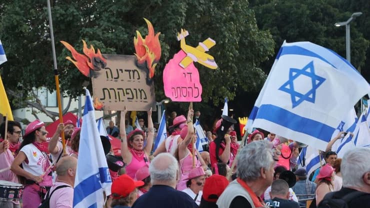 הפגנת מחאה למען החטופים בכיכר הבימה