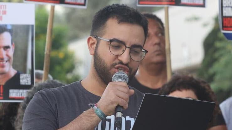 הצהרת משפחות החטופים בשער בגין
