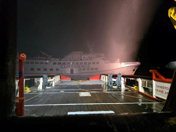 הספינה הפגועה