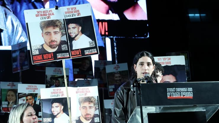 עצרת כיכר החטופים, ת"א