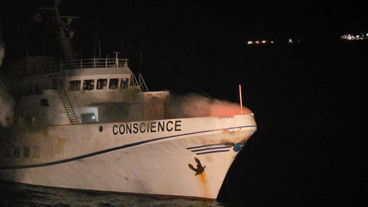 הספינה הפגועה