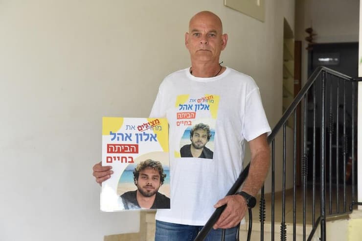 קובי אהל