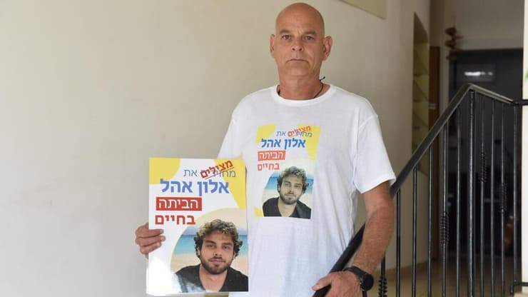 קובי אהל