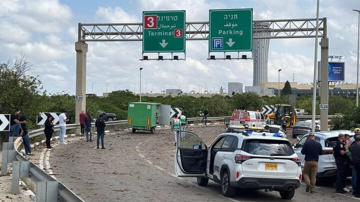 זירת הנפילה בנתב"ג