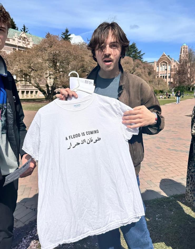 "מבול מגיע": חולצה שהוצעה למכירה בקמפוס