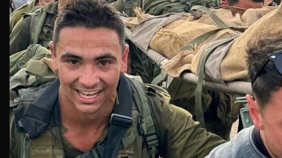 סמ"ר יהלי שרור ז"ל   