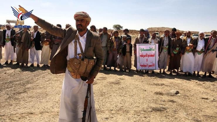 הכינוסים השבטיים החמושים של החות'ים