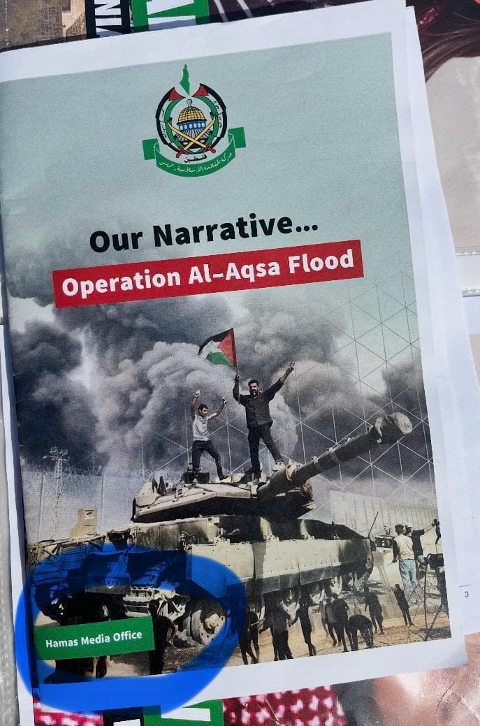 עלון שעליו חתום מטה ההסברה של חמאס