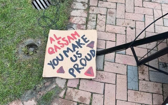 "אתם עושים אותנו גאים": שלט תמיכה בגדודי עז א-דין אל-קסאם, הזרוע הצבאית של חמאס