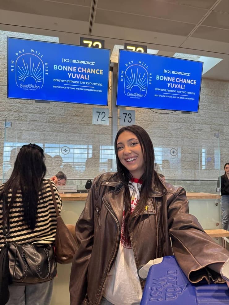 יובל רפאל יובל רפאל