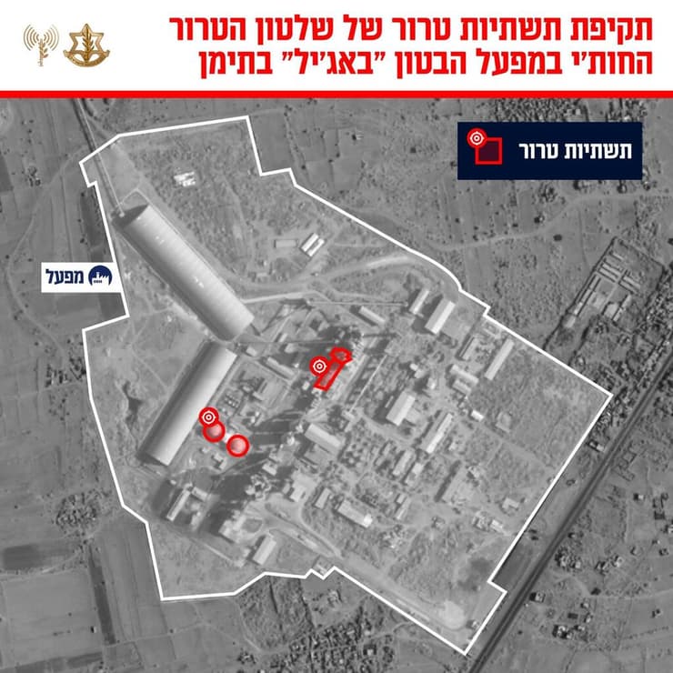 תיעודים מתקיפות צה"ל בתימן