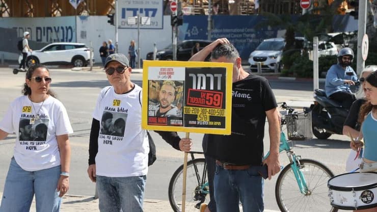 מחאה מחוץ לבית משפט המחוזי ת"א בו מעיד ראש הממשלה