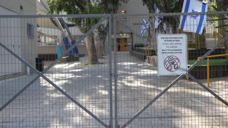 שביתה בבתי ספר