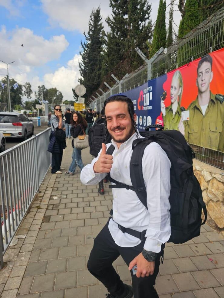 שמילי יקטר בדרך לבקו"ם