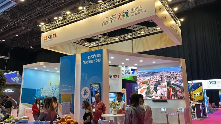 הביתן של משרד התיירות