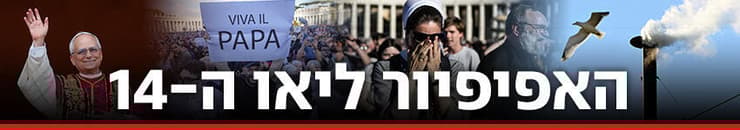 ךןאי ה 14