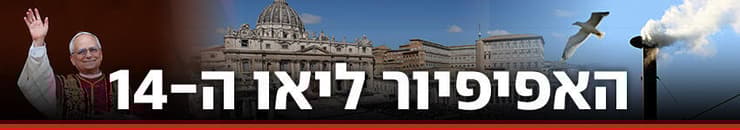 לואי ה 14