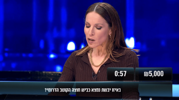 מתוך "המרדף"