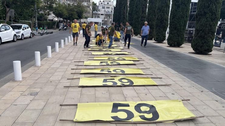 מיצב להחזרת החטופים בהבימה