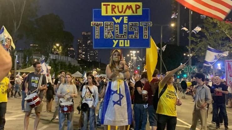 הפגנה להחזרת החטופים ונגד הממשלה בקפלן