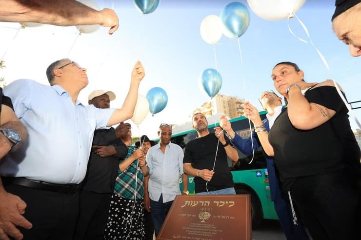 טקס חניכת כיכר הרעות בקריית מוצקין ע"ש דניאל לוי ז"ל ויוסף דסה ז"ל, חברים טובים שנפלו ביחד במלחמה