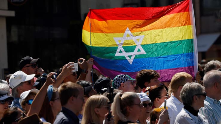 דגל הגאווה עם מגן דווד