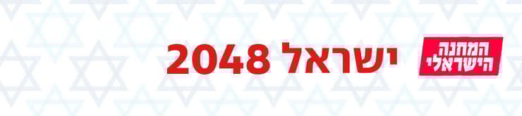טופ סטורי 2048