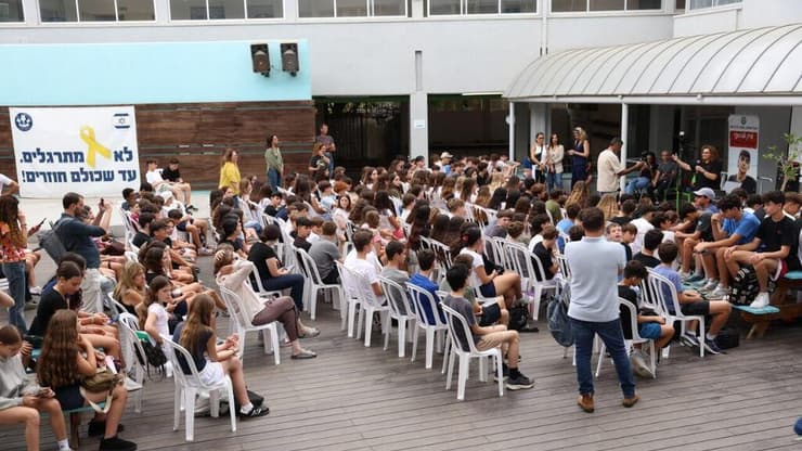 הקרנת השחרור של עידן אלכסנדר משבי חמאס בבית ספרו ברמת השרון