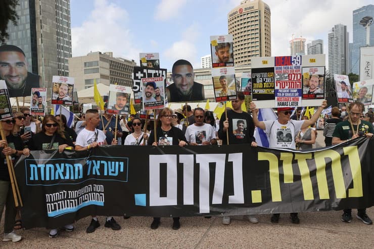 צעדת משפחות החטופים מכיכר החטופים לשגרירות ארה"ב בעקבות שחרורו של עידן אלכסנדר