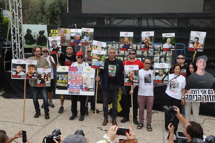 הצהרה של משפחות החטופים בכיכר, לקראת שחרור של עידן אלכסנדר
