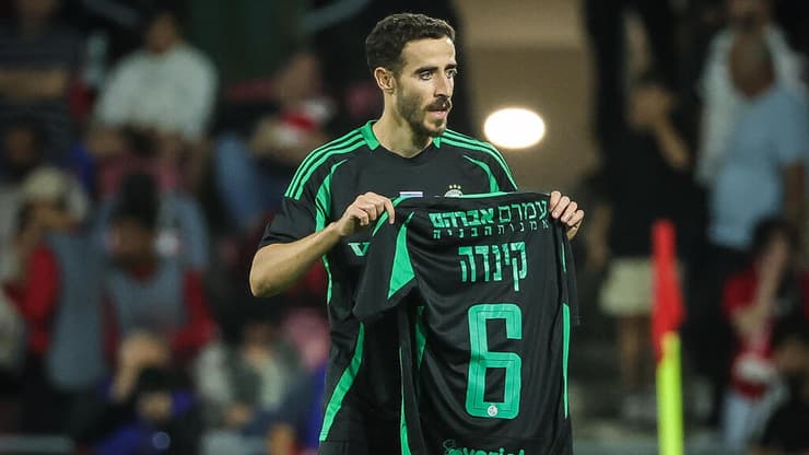 הפועל באר-שבע מכבי חיפה דולב חזיזה חולצה סיפרה 6 של גדי קינדה