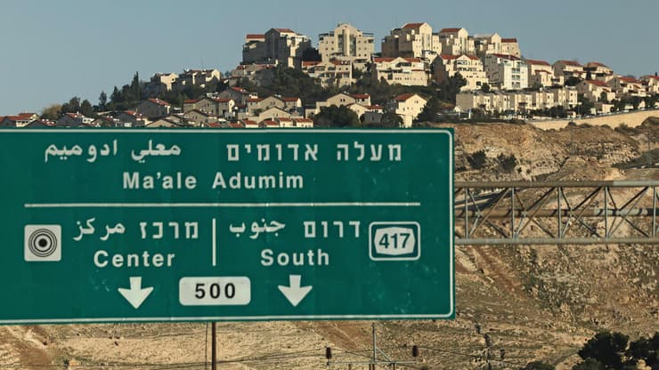 הדרך למעלה אדומים