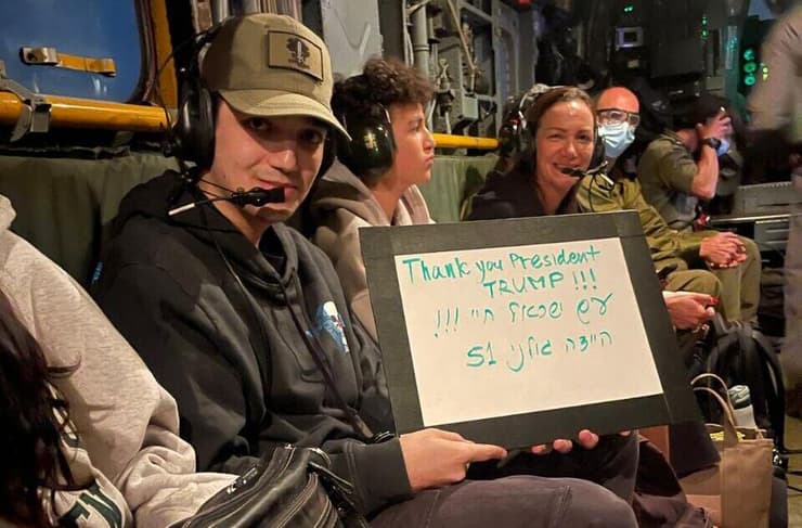  המסר מהמסוק