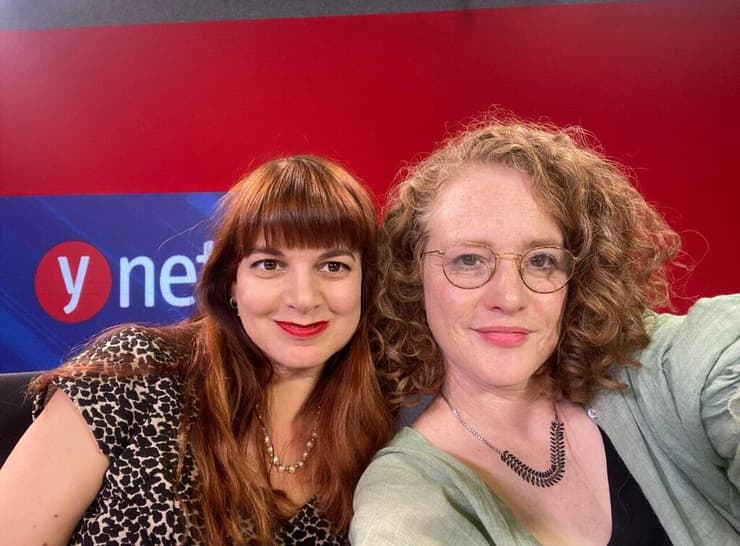 לורי שטטמאור ומעין קרת