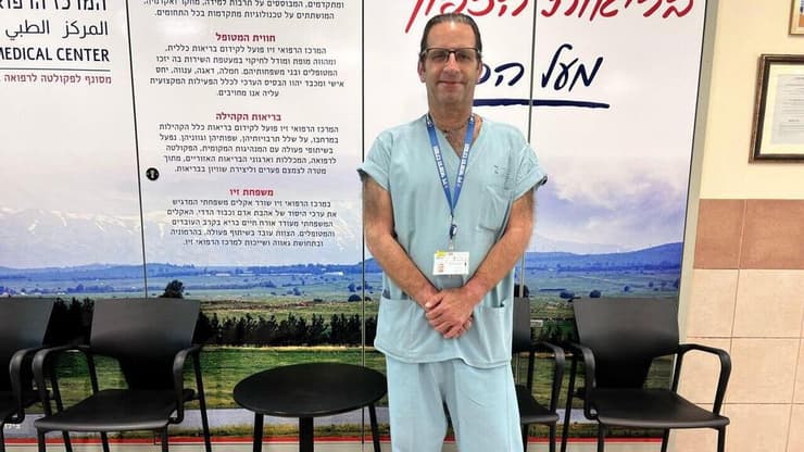 ד"ר סמואל טוביאס, מרכז רפואי זיו, צפת