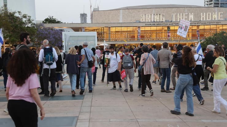 אזעקה בזמן הפגנה בהבימה