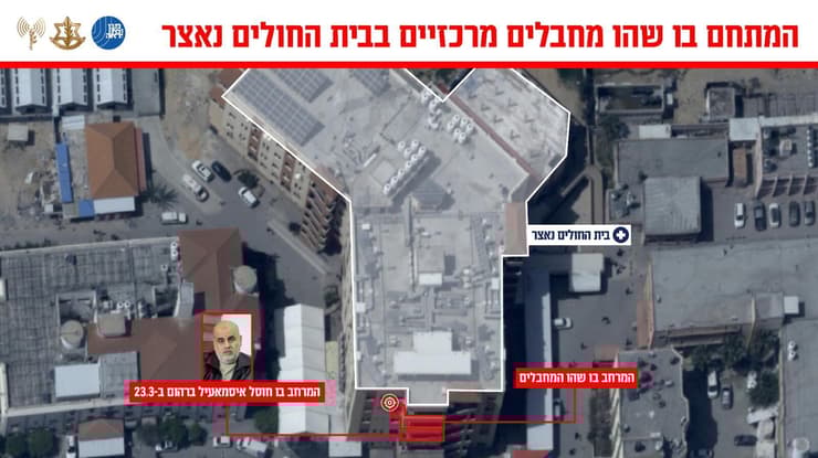 המתחם בבית החולים נאסר שהותקף בחאן יונס