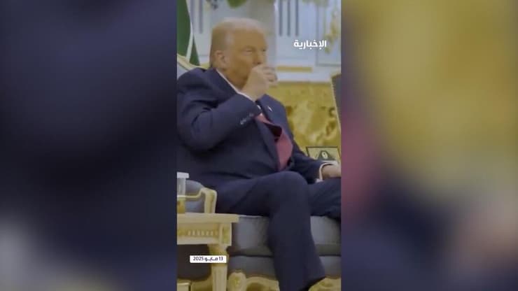 טראמפ לוגם קפה במפגש עם בן סלמאן ב סעודיה